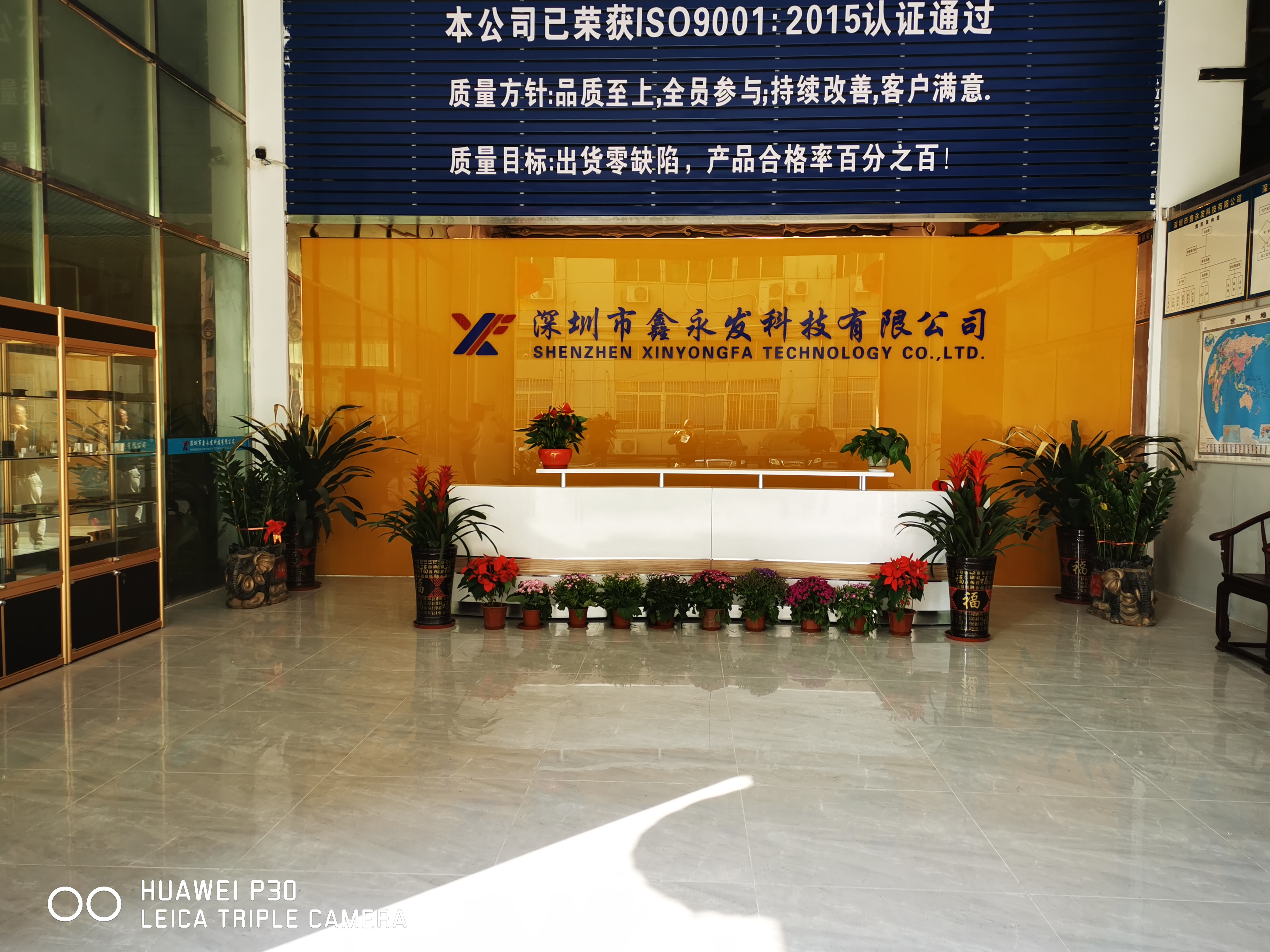 关于我们(图1)